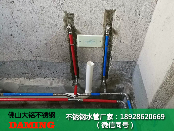 廣東304不銹鋼分水器