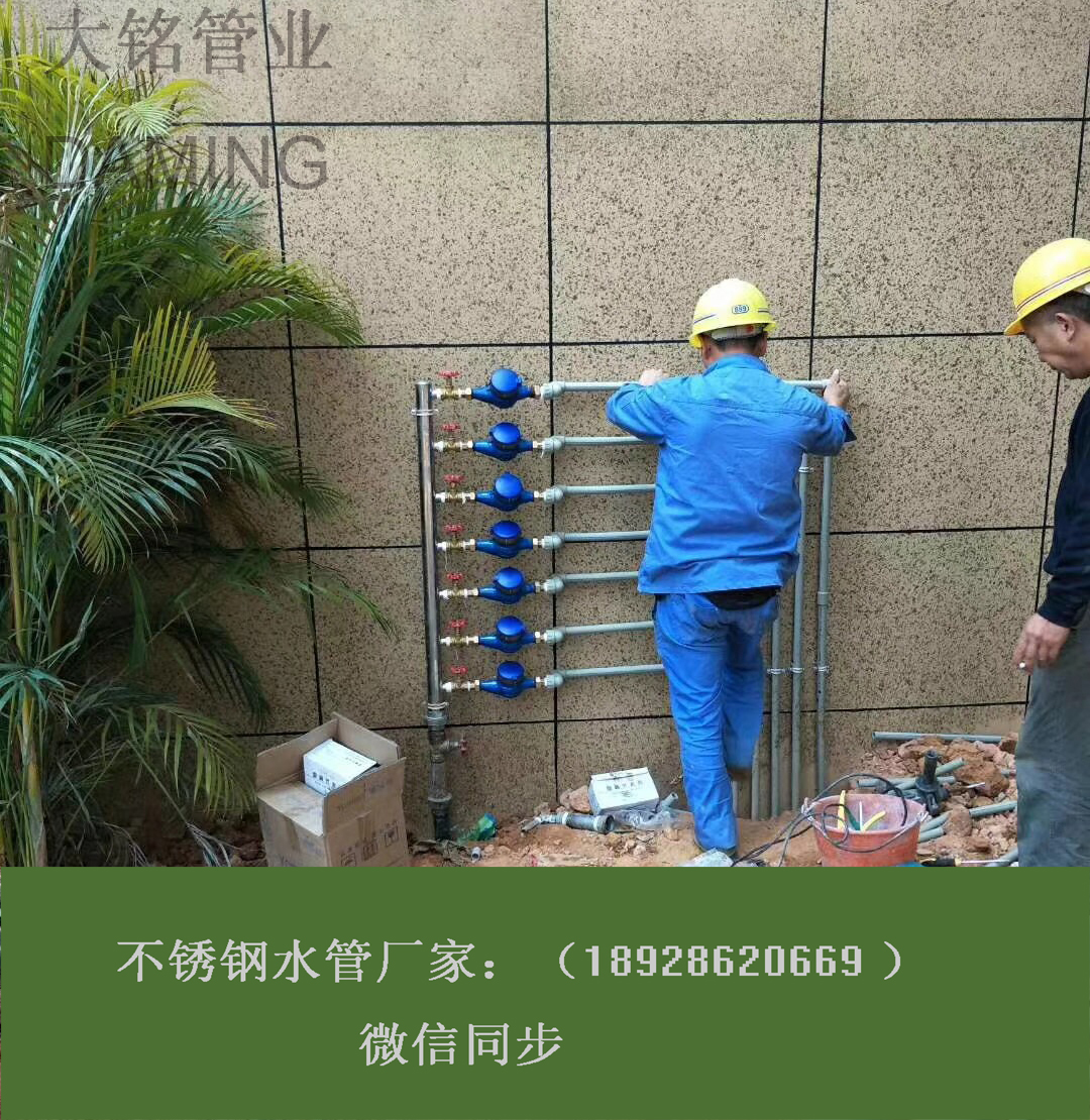 不銹鋼分水器