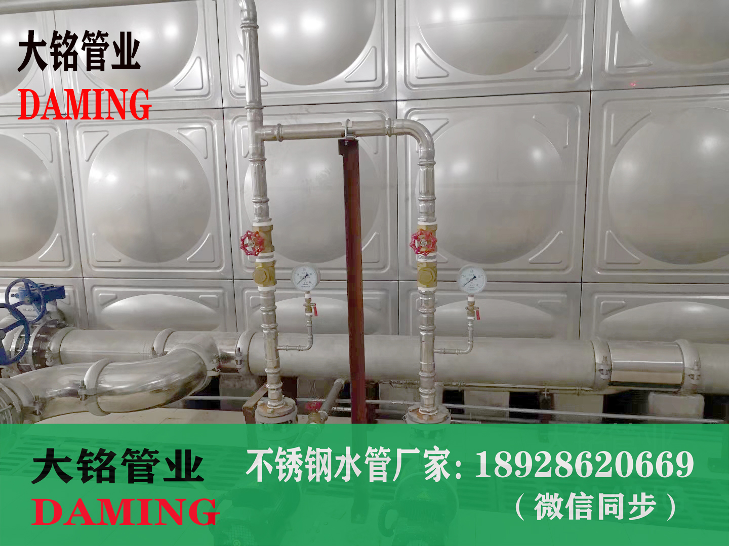 不銹鋼水管配件——卡壓式、焊接式